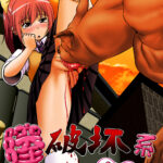 膣破坏系少女2（50页）【25元】