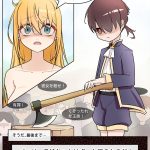 [Fanbox][Ginigimy]-Princess-Eustiana