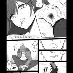 [Mon-Nyak]-かわいそうな入植者