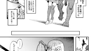 [半里プラザー (半里バード)] 便器聖女ブランカ (オリジナル)