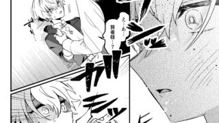 [UNDEADMUSEUM (柘榴)] 隣人の双子にわからセ○クスしたい!! (魔法使いの約束)