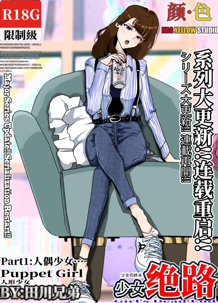 CALL ME MA 的一些作品