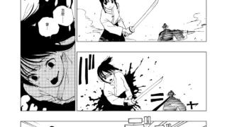 [首切り]-悪の剣豪を討て！[Dcliang个人汉化]