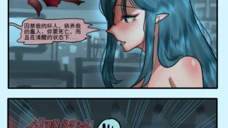 [monkey-dio]-寄生方舟-01-04