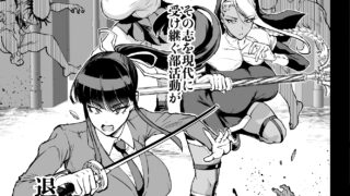 【煌野一人】下水道4