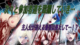 [hakano] Veldugos Arena