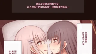 [Neko-rise]-少女騎士敗北-～陥落石化破壊～