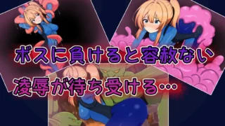 [sincostan]-エリスちゃんは負けられない！