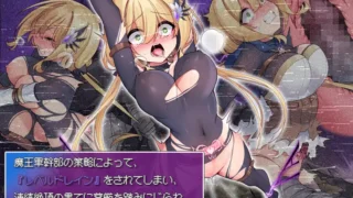 【视频】勇者ちゃんの冒険は終わってしまった!