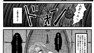 [G647]異次元牢獄バンザス-