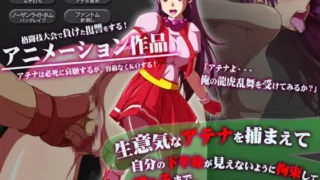 【dark_ryona_x15】生意気なアテナを捕まえて
