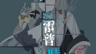 (FF45)-[席恩-CN]-雷普時刻-(ブルーアーカイブ)