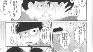 [すごい雑魚(雑く魚)]-Paraphilia-2-(おそ松さん)