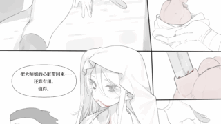 [tusyn] tea house 07（中文版）