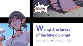 [David-Dong]-Wenqi-Funeral-of-The-Little-Diplomat