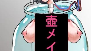 [エログロ世界会議]-高額短期アルバイトに行った女の子[不咕鸟汉化组]