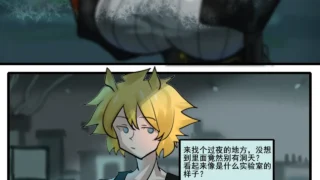 【Monkey-dio】寄生方舟-起源-萨卢斯篇