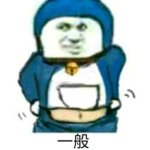 qinnai